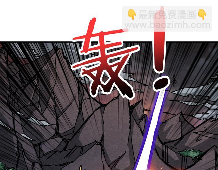 🍱噬神纪 第207话 神兽真身！ 第30页