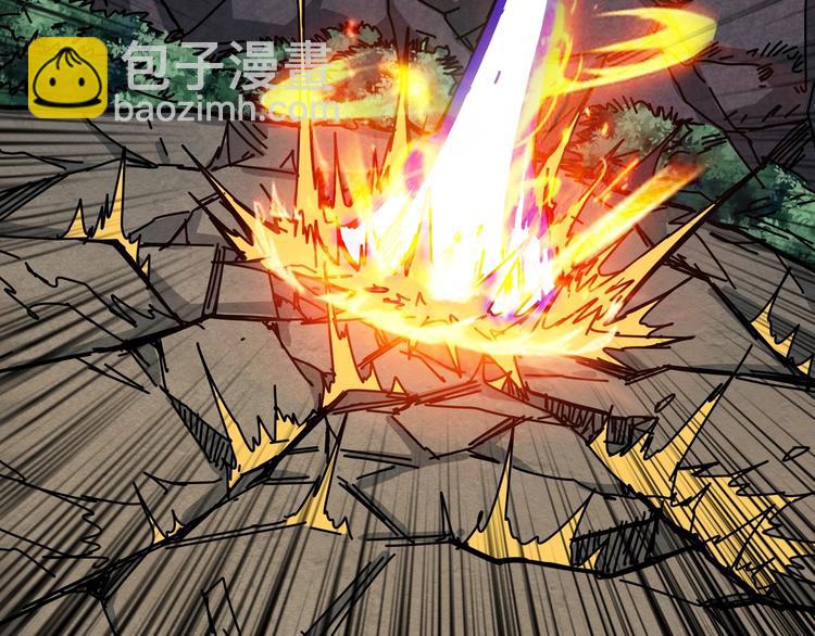 🍱噬神纪 第207话 神兽真身！ 第31页
