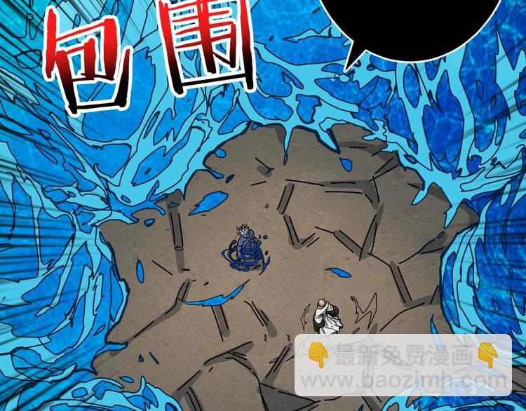 🍱噬神纪 第207话 神兽真身！ 第37页