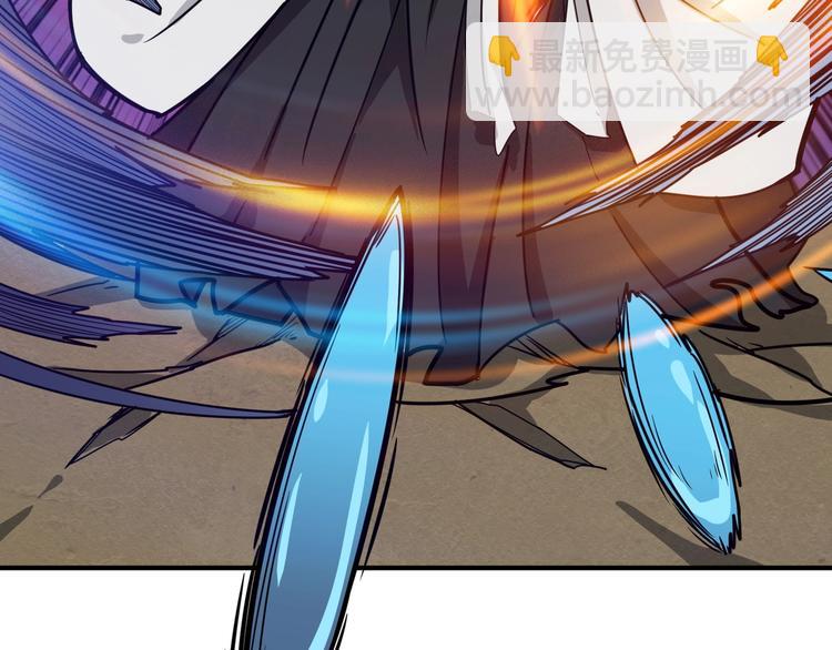 🍱噬神纪 第207话 神兽真身！ 第46页