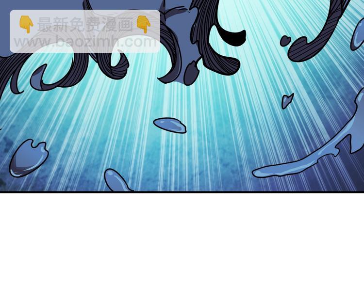 🍱噬神纪 第207话 神兽真身！ 第49页