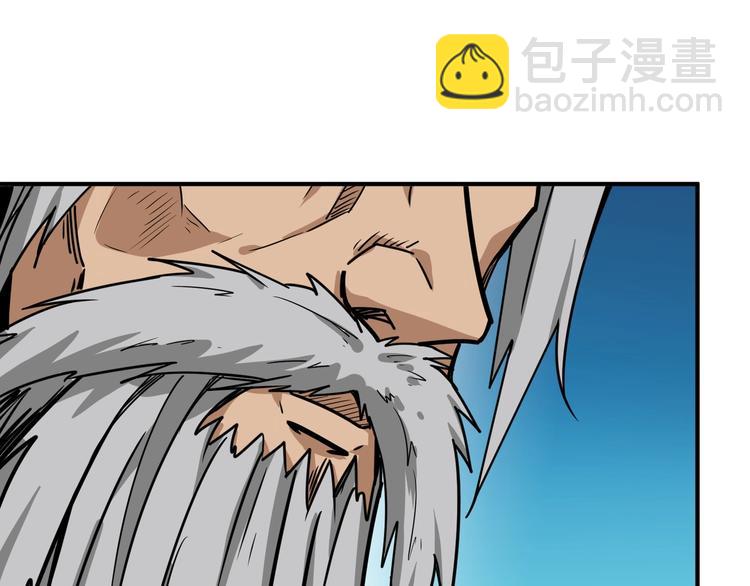 🍱噬神纪 第207话 神兽真身！ 第50页