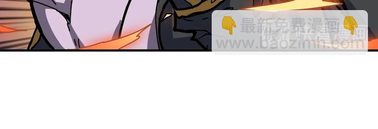 🍱噬神纪 第209话 我预判了你的预判 第19页