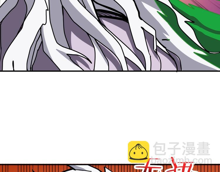 🍱噬神纪 第209话 我预判了你的预判 第22页