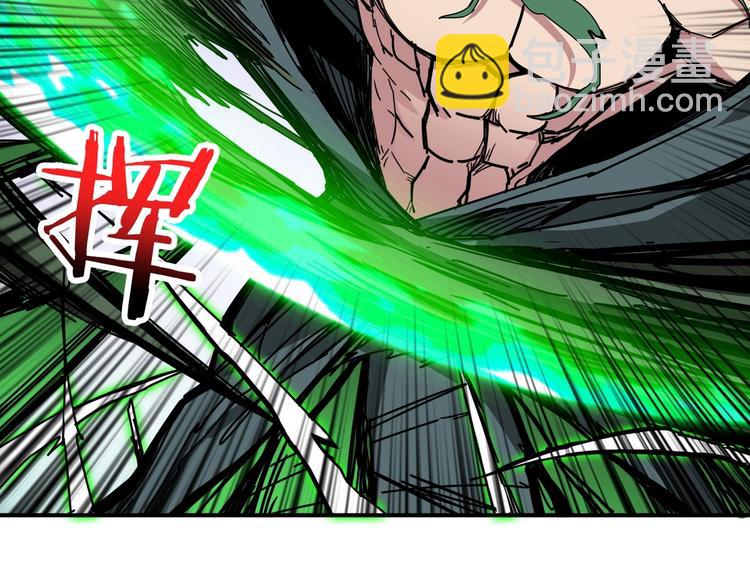 🍱噬神纪 第209话 我预判了你的预判 第35页