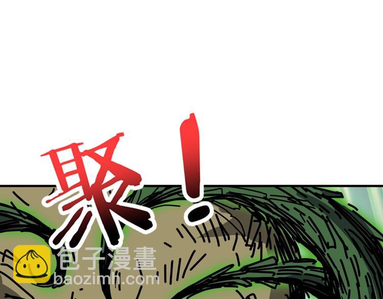 🍱噬神纪 第209话 我预判了你的预判 第36页