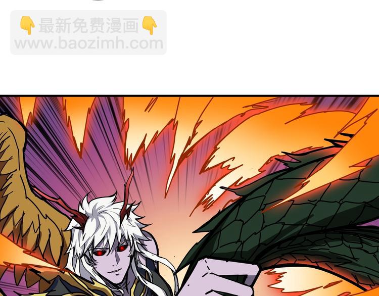 🍱噬神纪 第209话 我预判了你的预判 第39页