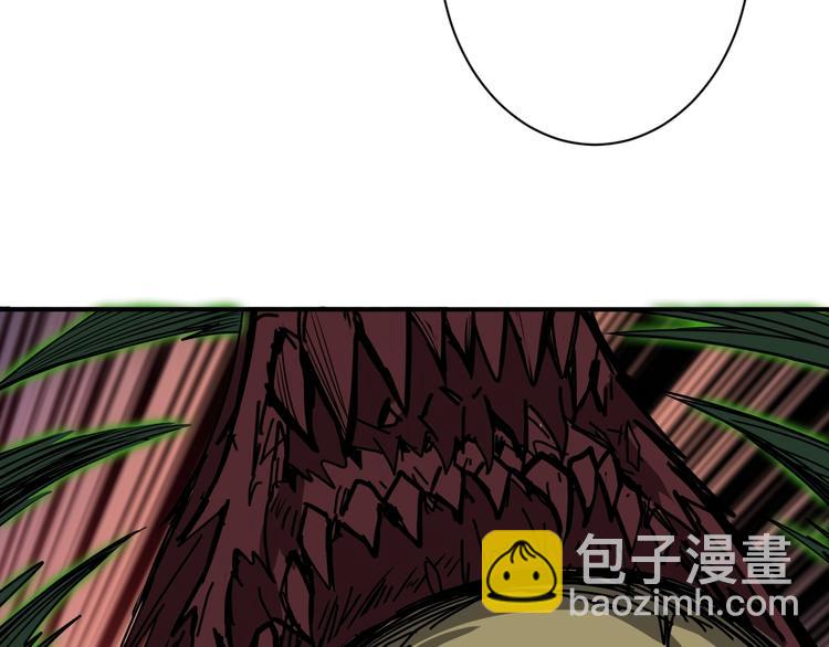 🍱噬神纪 第209话 我预判了你的预判 第41页