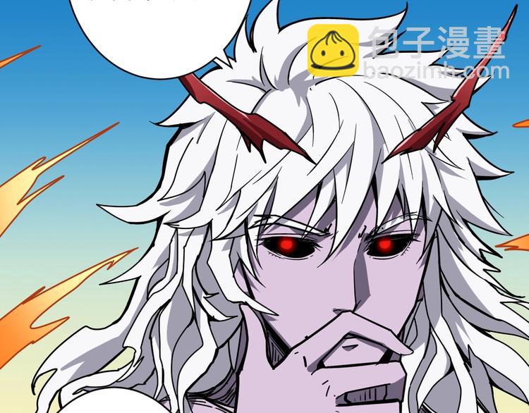 🍱噬神纪 第209话 我预判了你的预判 第50页