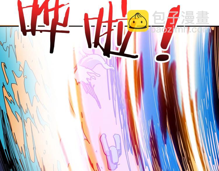🍱噬神纪 第211话 休要动我妹妹团 第14页
