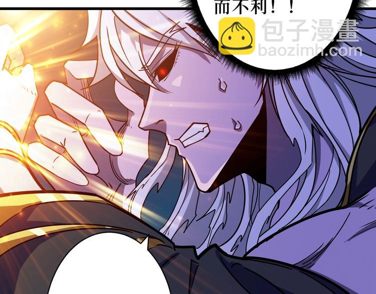 🍱噬神纪 第211话 休要动我妹妹团 第20页