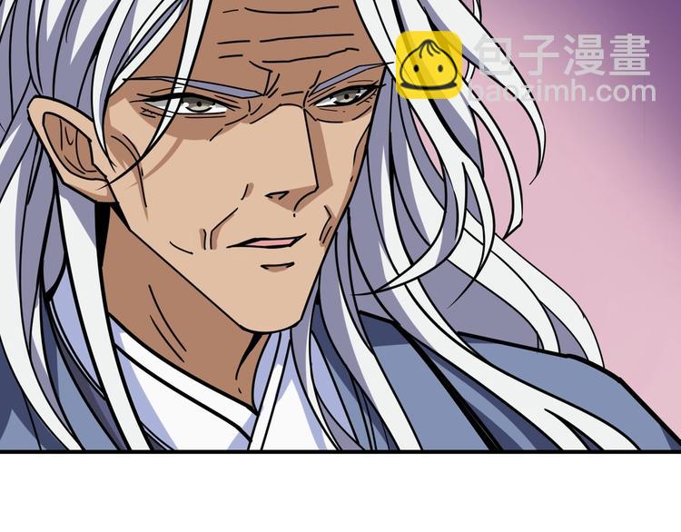 🍱噬神纪 第211话 休要动我妹妹团 第22页