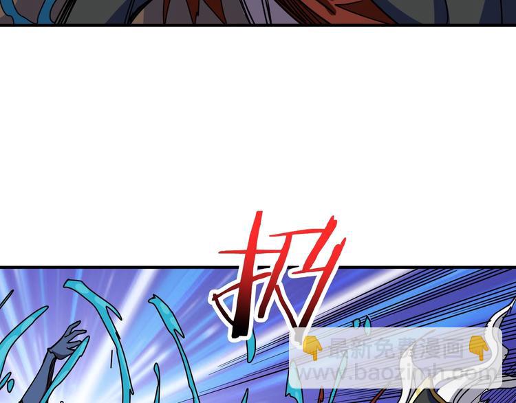🍱噬神纪 第211话 休要动我妹妹团 第26页