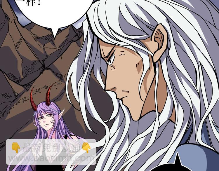🍱噬神纪 第211话 休要动我妹妹团 第29页