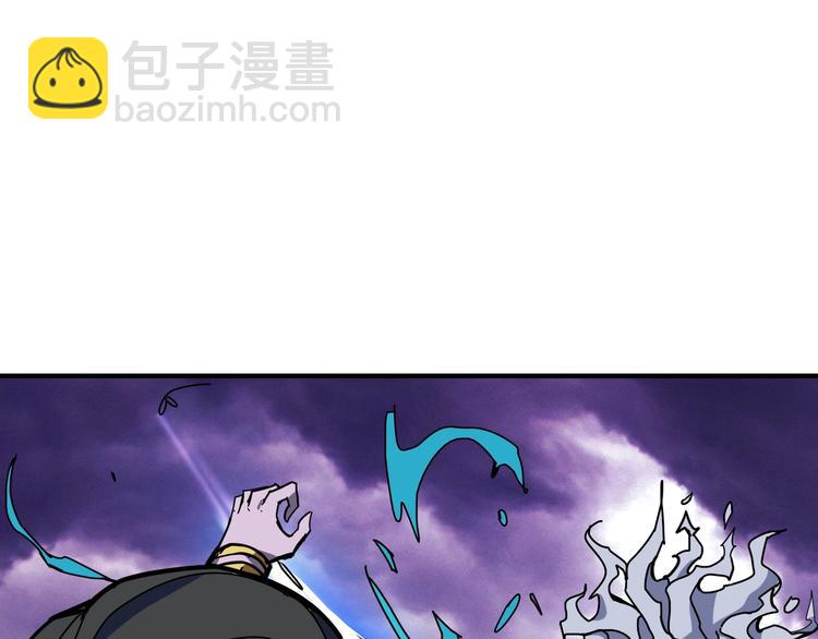🍱噬神纪 第211话 休要动我妹妹团 第6页