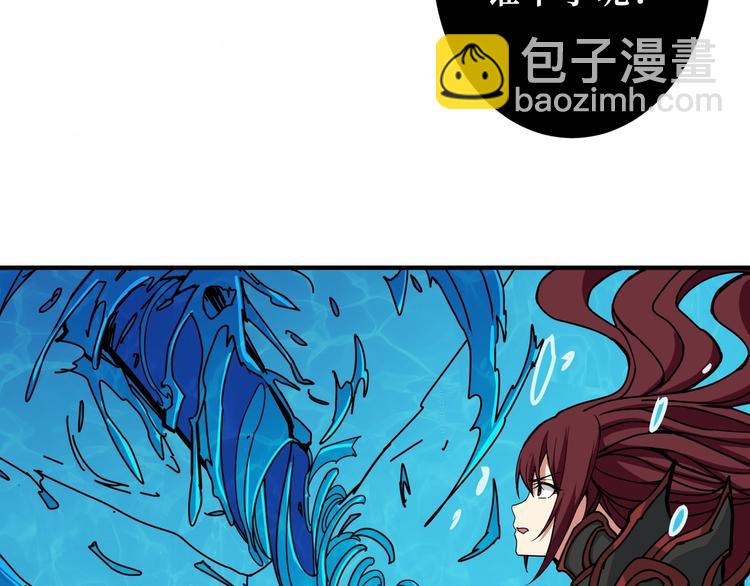 🍱噬神纪 第213话 人皇圣道 第15页