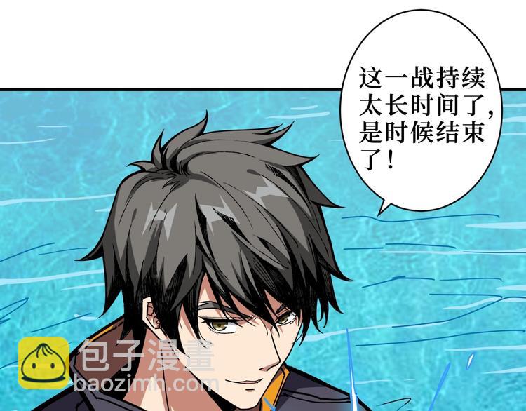 🍱噬神纪 第213话 人皇圣道 第26页