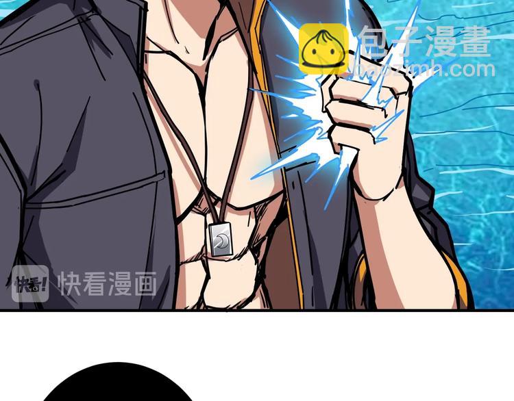 🍱噬神纪 第213话 人皇圣道 第27页