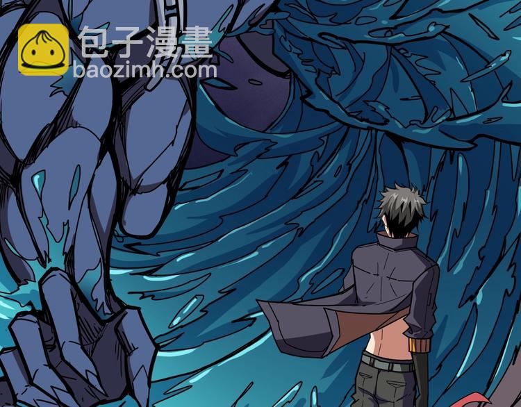 🍱噬神纪 第213话 人皇圣道 第33页
