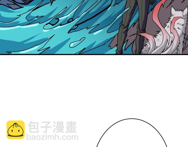 🍱噬神纪 第213话 人皇圣道 第34页