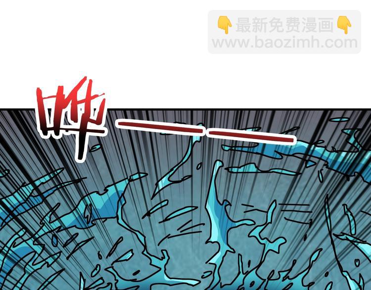🍱噬神纪 第213话 人皇圣道 第43页