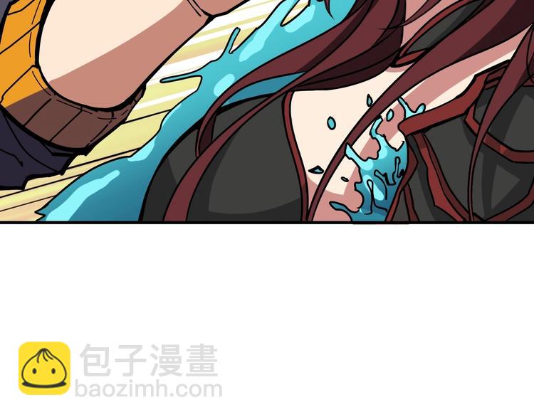 🍱噬神纪 第213话 人皇圣道 第47页