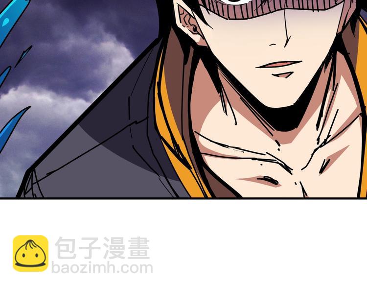 🍱噬神纪 第213话 人皇圣道 第7页