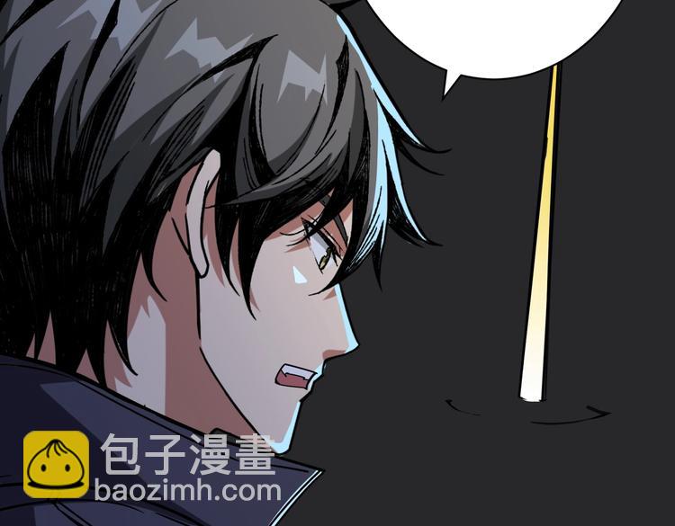 🍱噬神纪 第215话 睡你**！起来嗨！ 第11页