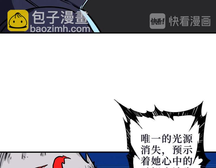 🍱噬神纪 第215话 睡你**！起来嗨！ 第12页