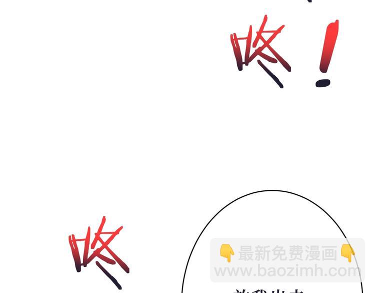 🍱噬神纪 第215话 睡你**！起来嗨！ 第14页
