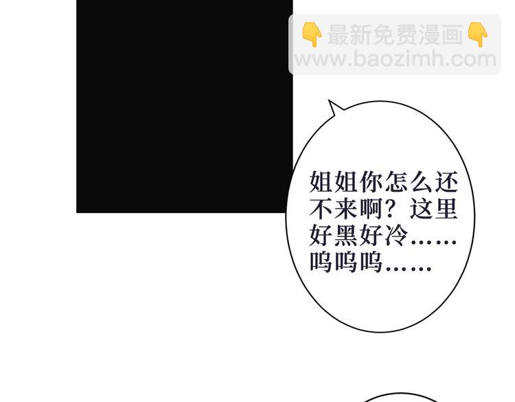 🍱噬神纪 第215话 睡你**！起来嗨！ 第19页