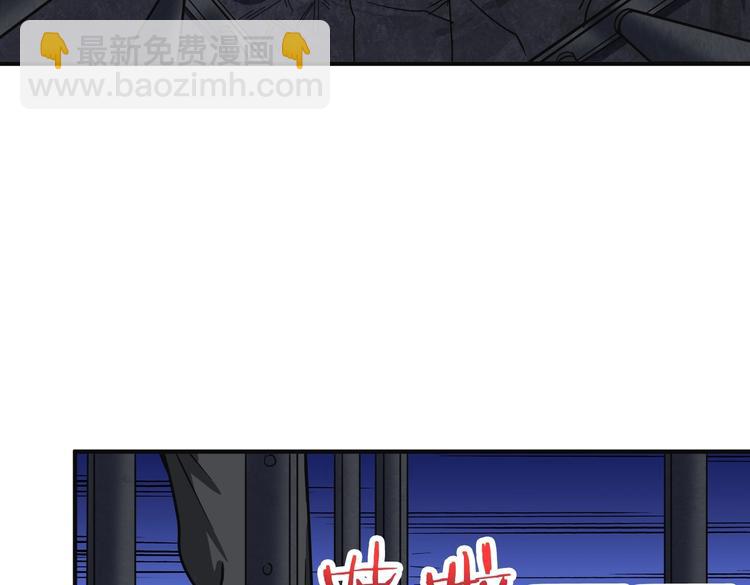 🍱噬神纪 第215话 睡你**！起来嗨！ 第25页