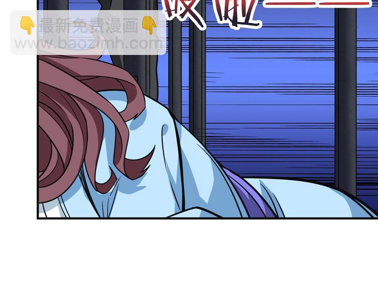 🍱噬神纪 第215话 睡你**！起来嗨！ 第26页