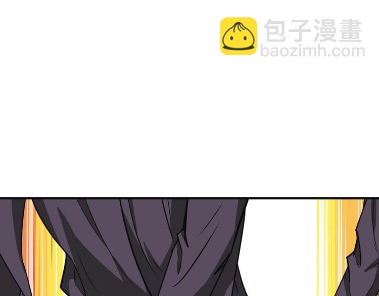 🍱噬神纪 第215话 睡你**！起来嗨！ 第27页