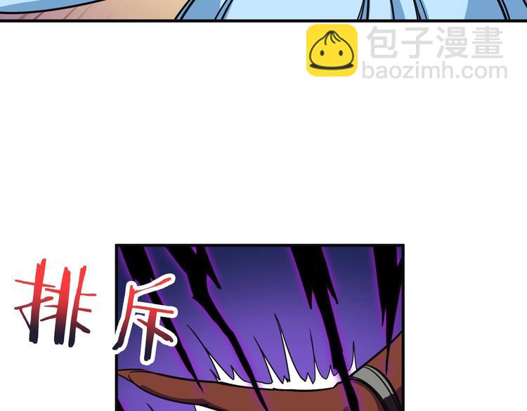 🍱噬神纪 第215话 睡你**！起来嗨！ 第32页