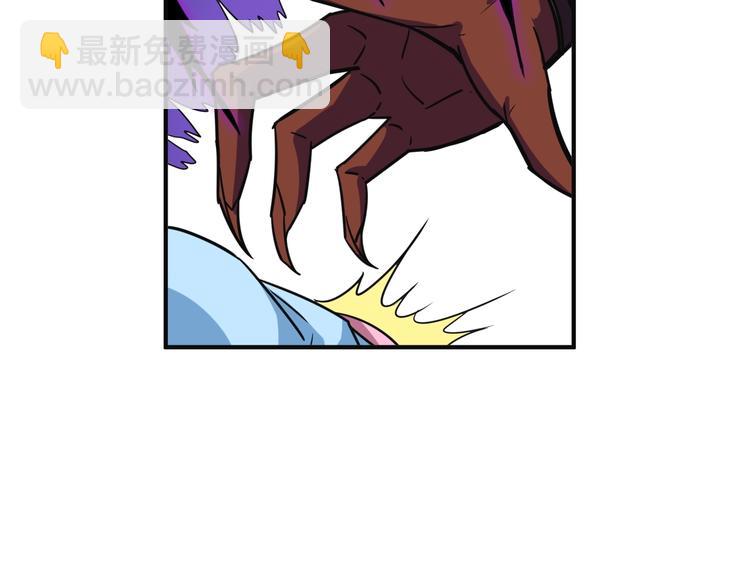 🍱噬神纪 第215话 睡你**！起来嗨！ 第33页