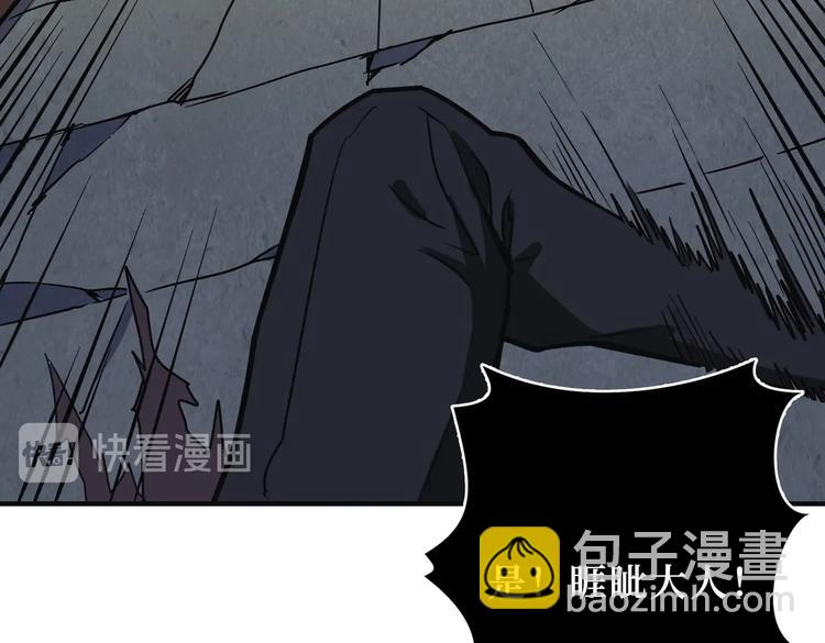 🍱噬神纪 第215话 睡你**！起来嗨！ 第38页