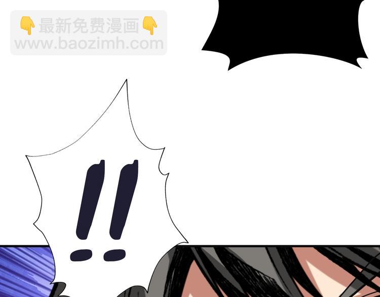 🍱噬神纪 第215话 睡你**！起来嗨！ 第39页