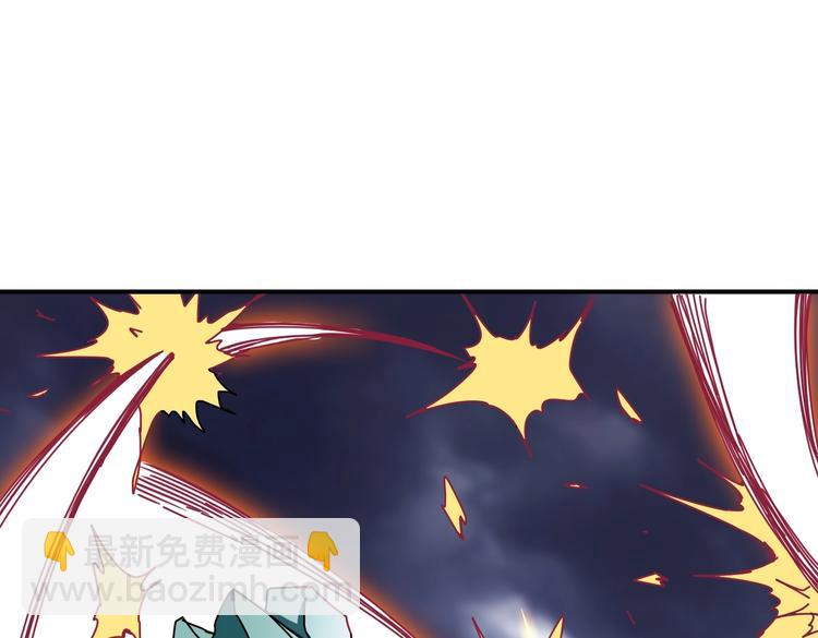 🍱噬神纪 第215话 睡你**！起来嗨！ 第42页