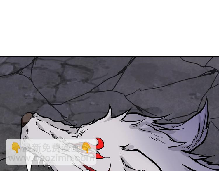 🍱噬神纪 第215话 睡你**！起来嗨！ 第45页