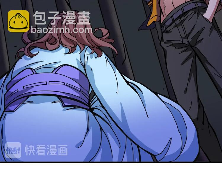 🍱噬神纪 第215话 睡你**！起来嗨！ 第49页