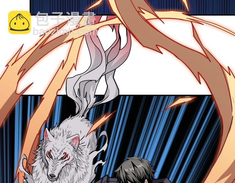 🍱噬神纪 第215话 睡你**！起来嗨！ 第5页