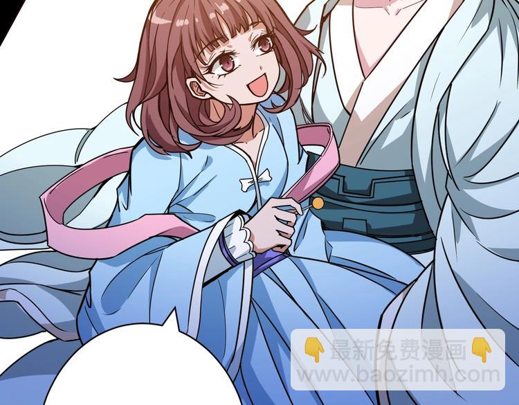 🍱噬神纪 第215话 睡你**！起来嗨！ 第9页