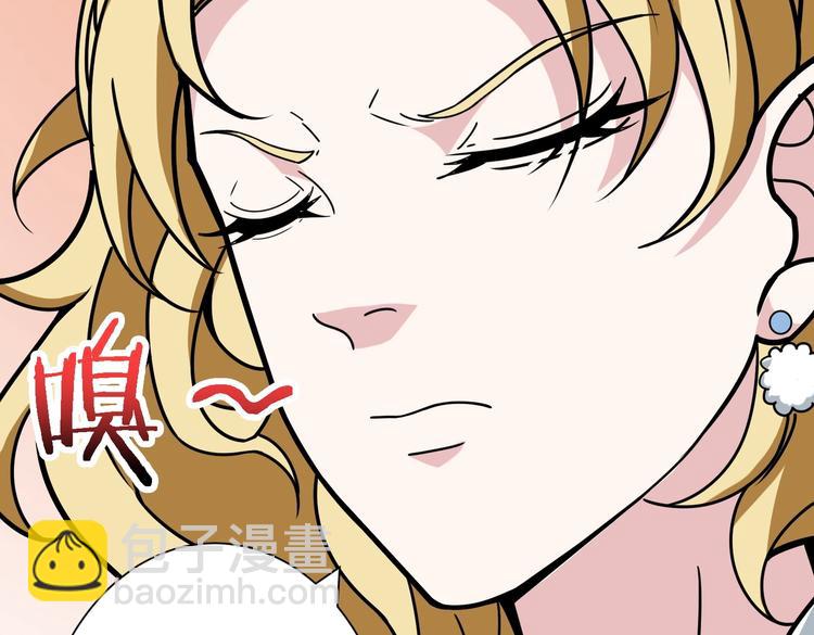🍱噬神纪 第217话 让我们去找点乐子吧 第12页