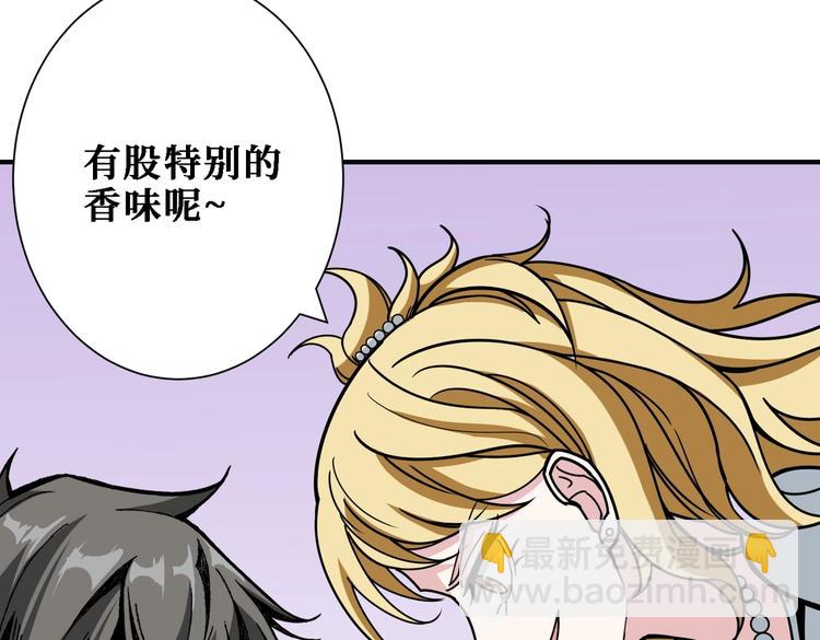 🍱噬神纪 第217话 让我们去找点乐子吧 第14页