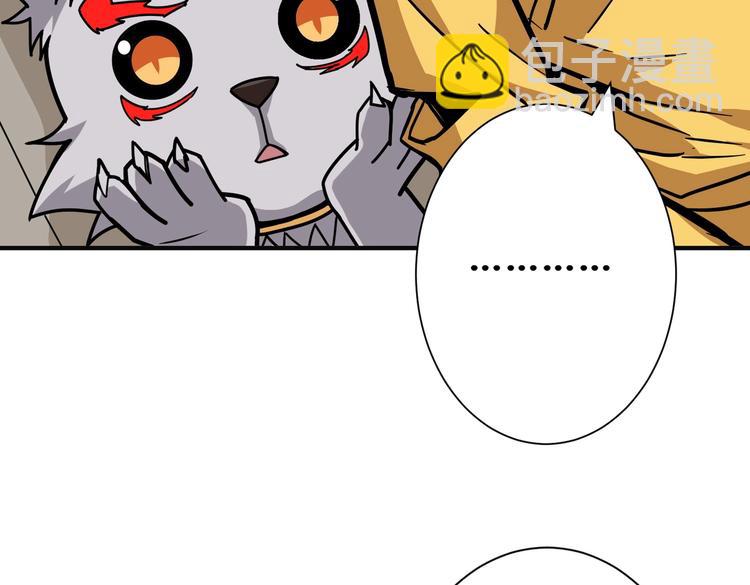 🍱噬神纪 第217话 让我们去找点乐子吧 第18页