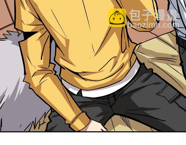 🍱噬神纪 第217话 让我们去找点乐子吧 第20页
