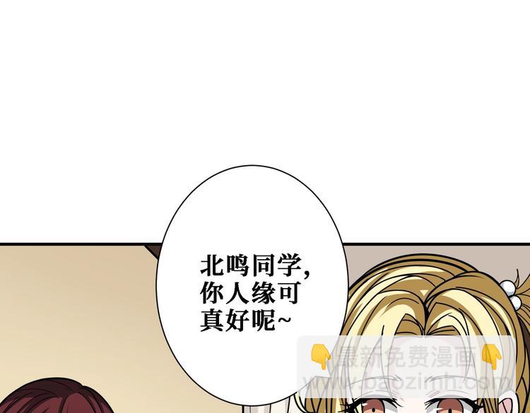 🍱噬神纪 第217话 让我们去找点乐子吧 第21页