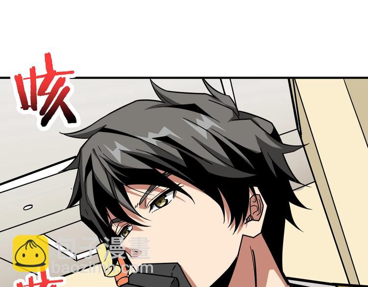 🍱噬神纪 第217话 让我们去找点乐子吧 第24页