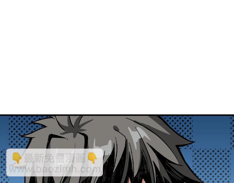 🍱噬神纪 第217话 让我们去找点乐子吧 第30页
